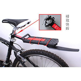 2013新款BLF-H22自行車后貨架 碟剎V剎通用，帶擋泥板的多功能配件